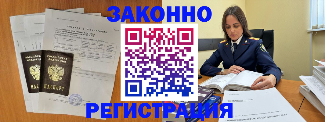 форма 3 в Крыму